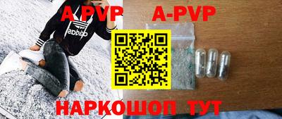 кокс Новозыбков
