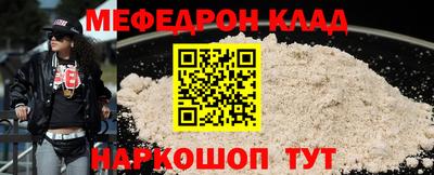 ПСИЛОЦИБИНОВЫЕ ГРИБЫ Новокубанск