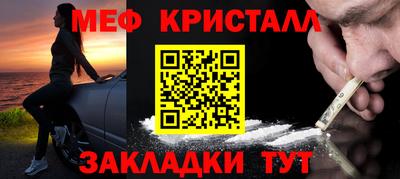 таблы Новодвинск