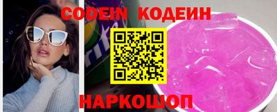кокс Новозыбков