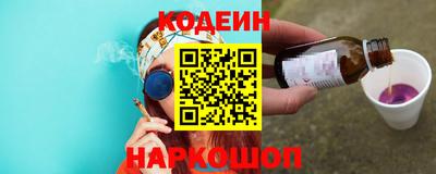 кокс Новозыбков
