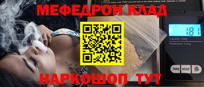 таблы Новодвинск