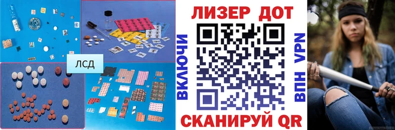 ЛСД экстази ecstasy Тула