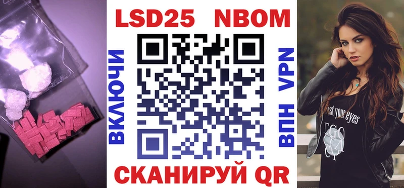 Лсд 25 экстази ecstasy Тула