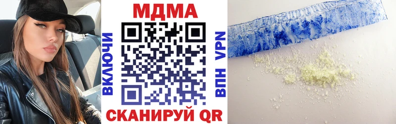 МДМА кристаллы  Тула 