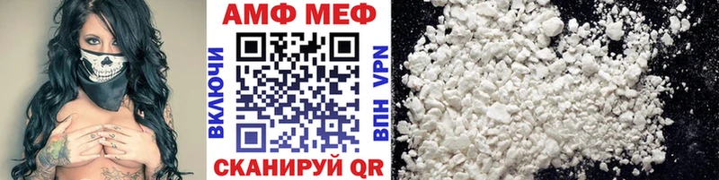 mega ссылка  Тула  МЕТАМФЕТАМИН Methamphetamine 