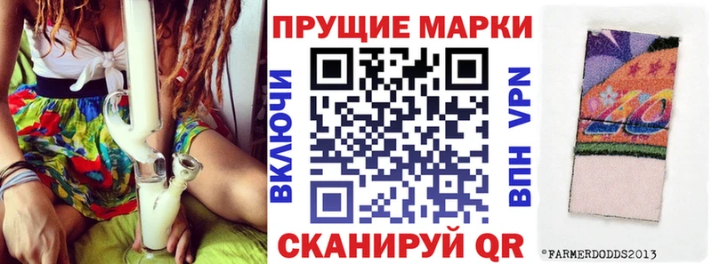 Наркотические марки 1,5мг  гидра   Тула  купить  сайты 