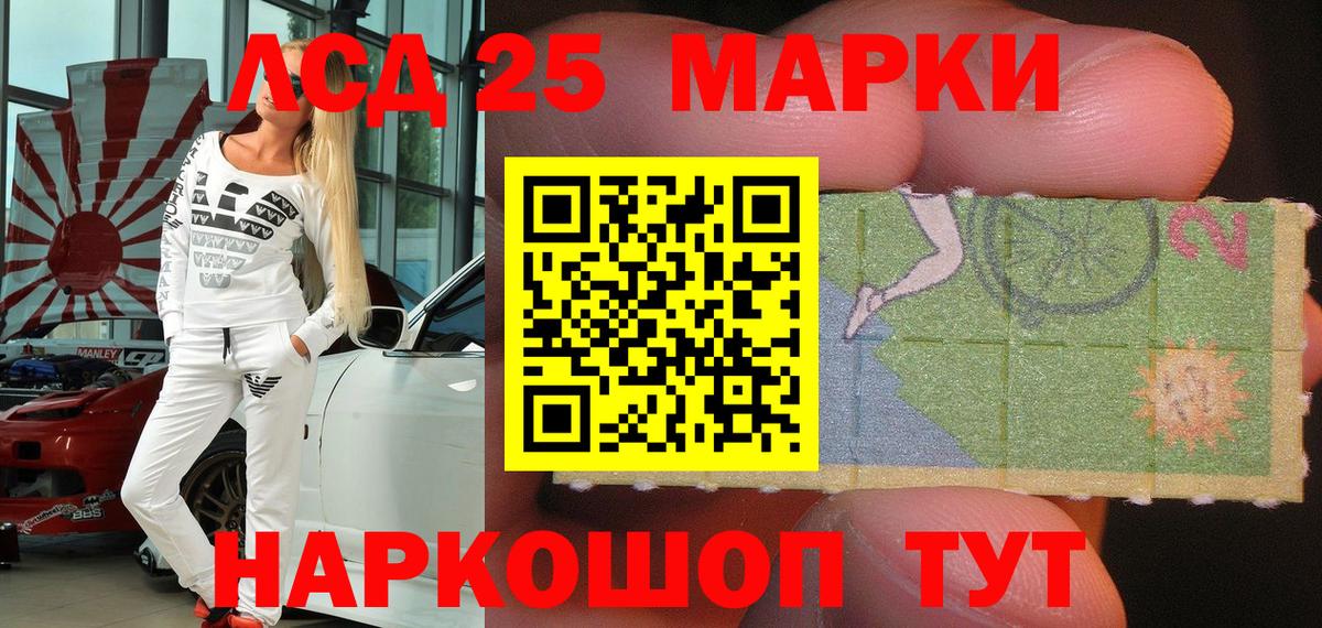Наркотические марки 1500мкг  Наркотические марки 1500мкг  Тула  Вход с VPN 