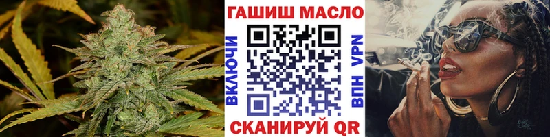 Дистиллят ТГК гашишное масло Тула
