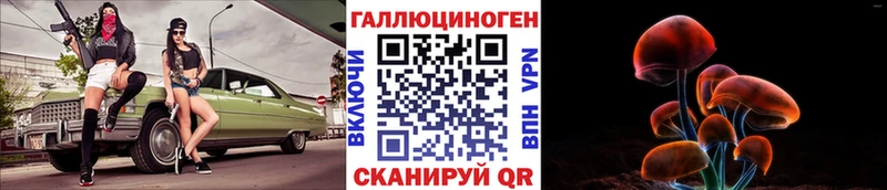 цена   Тула  Галлюциногенные грибы Magic Shrooms 