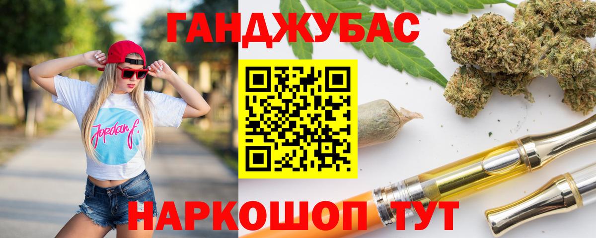 Бошки Шишки OG Kush  Конопля VHQ  Вход с VPN  Марихуана семена  Тула 